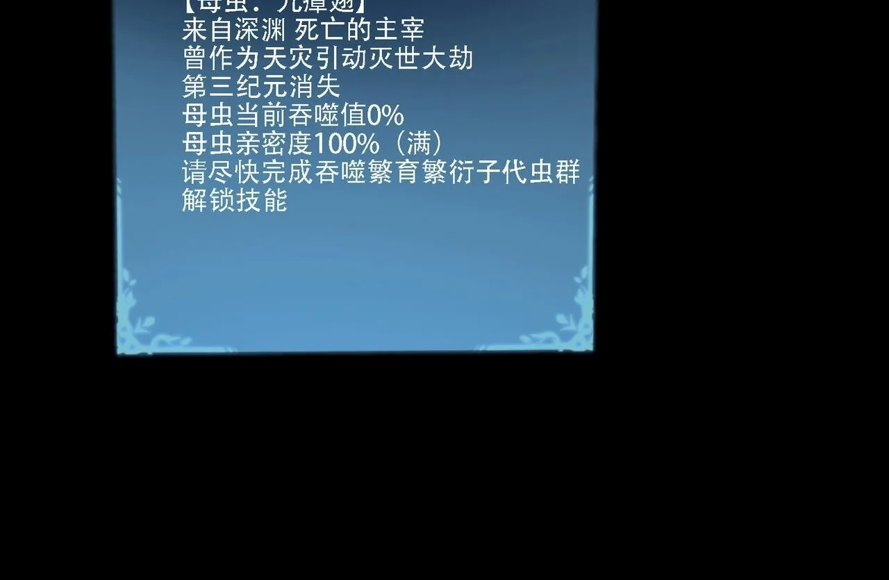第1话 生活系学霸140