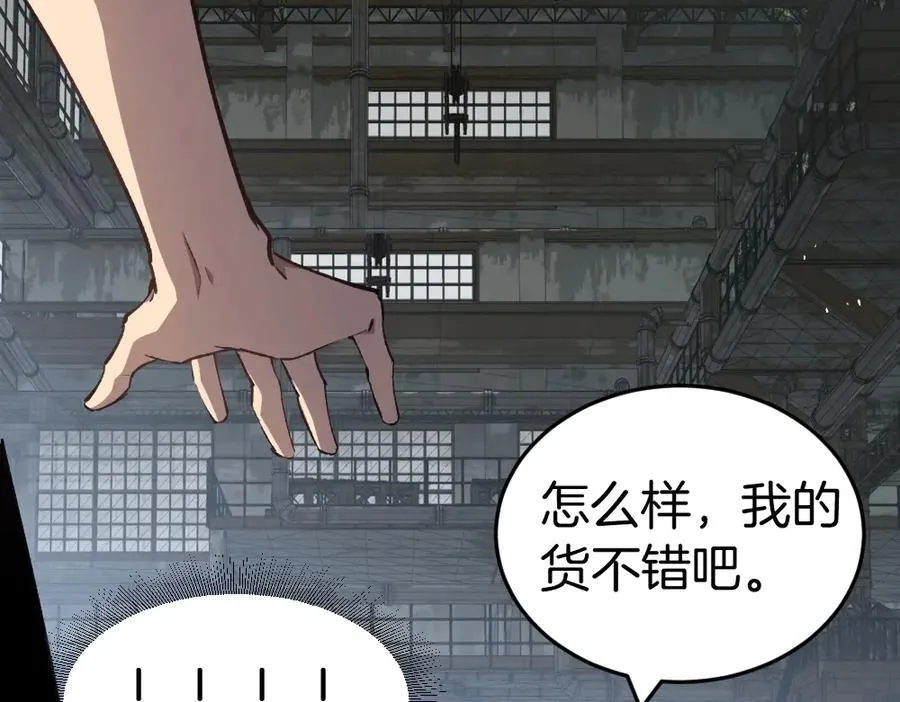 第8话 修罗场25
