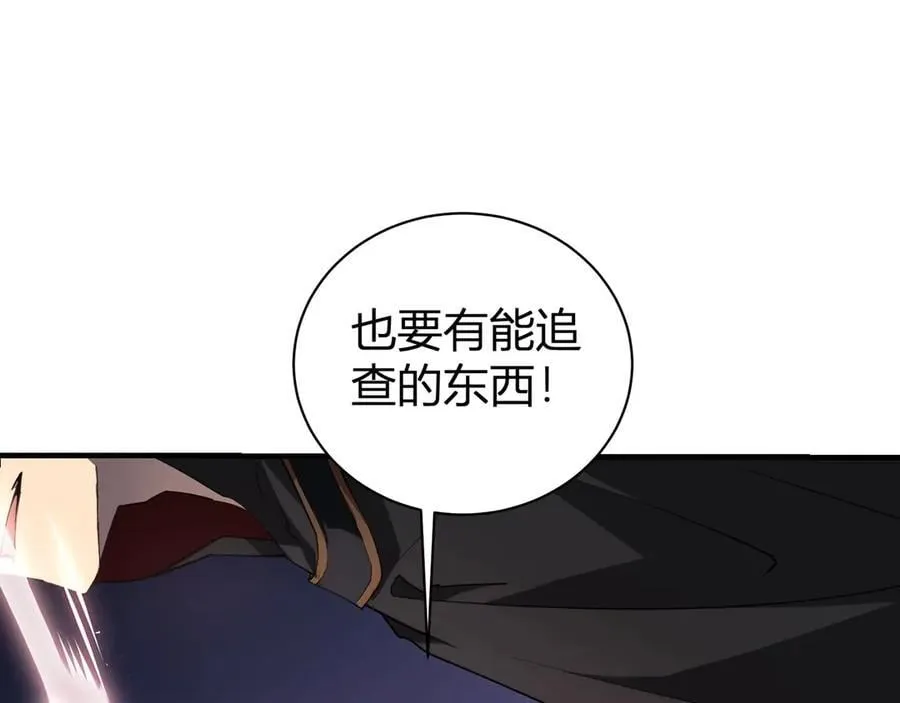 第9话 嘴贱27