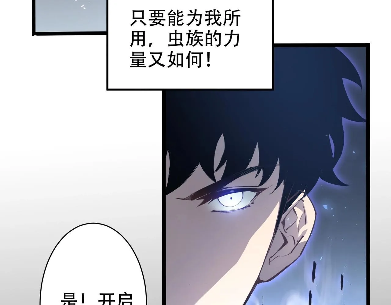 第1话 生活系学霸106