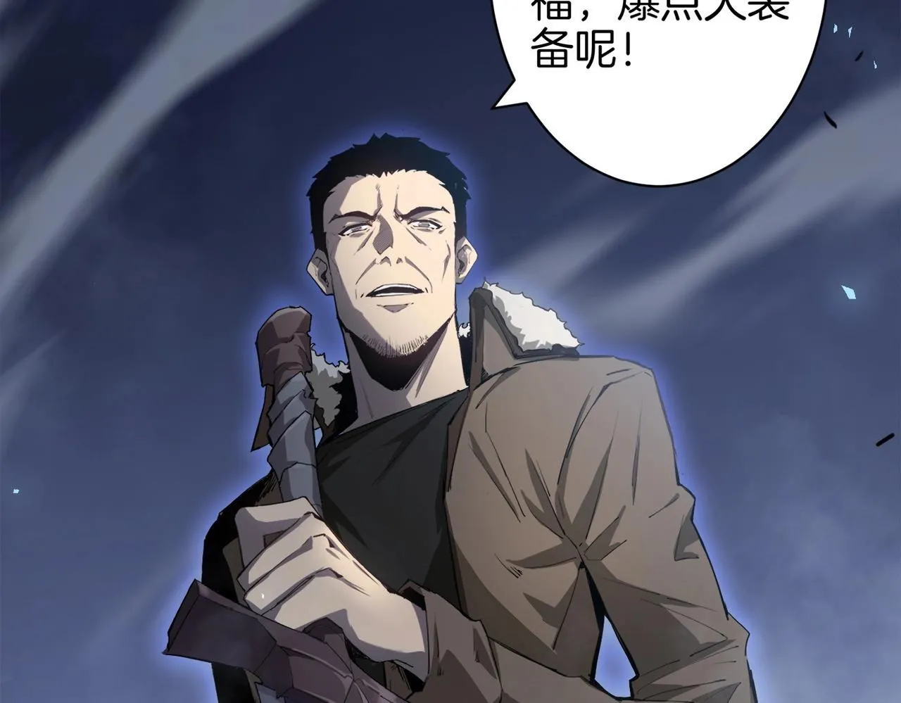 第2话 小试牛刀120