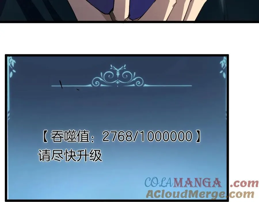 第8话 修罗场40