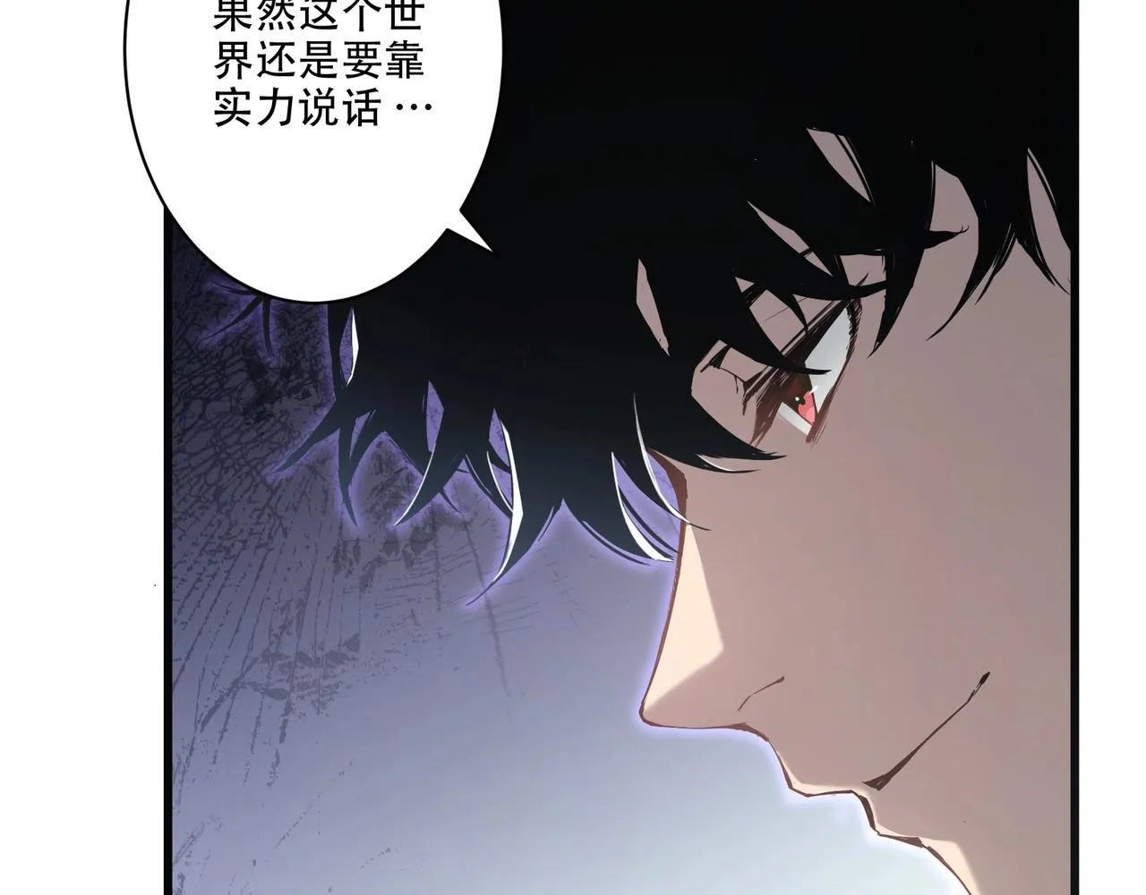 第1话 生活系学霸75