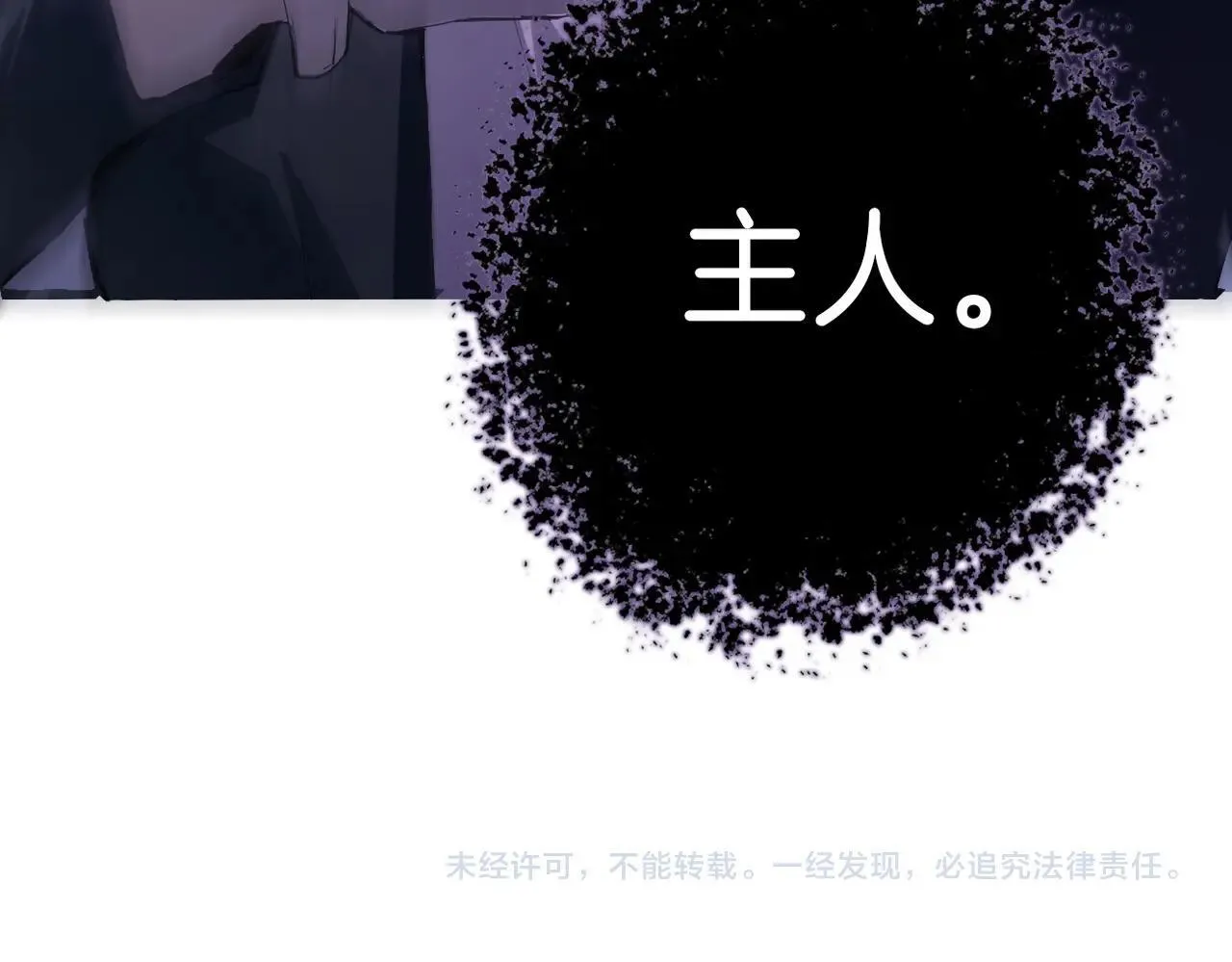 第2话 小试牛刀240