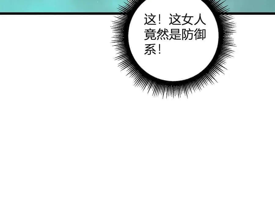 第9话 嘴贱121
