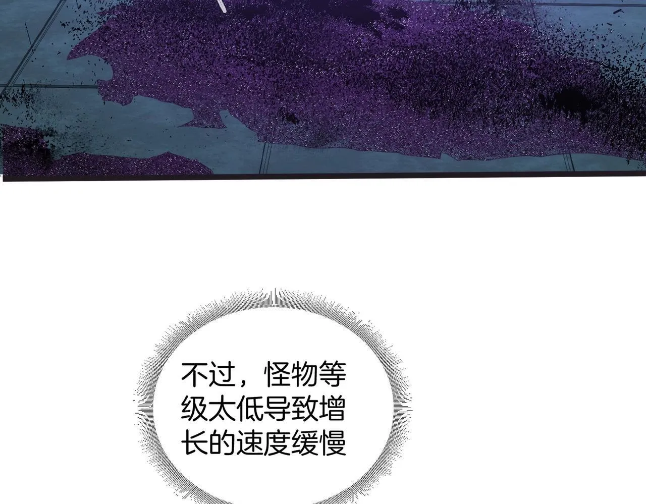 第2话 小试牛刀171