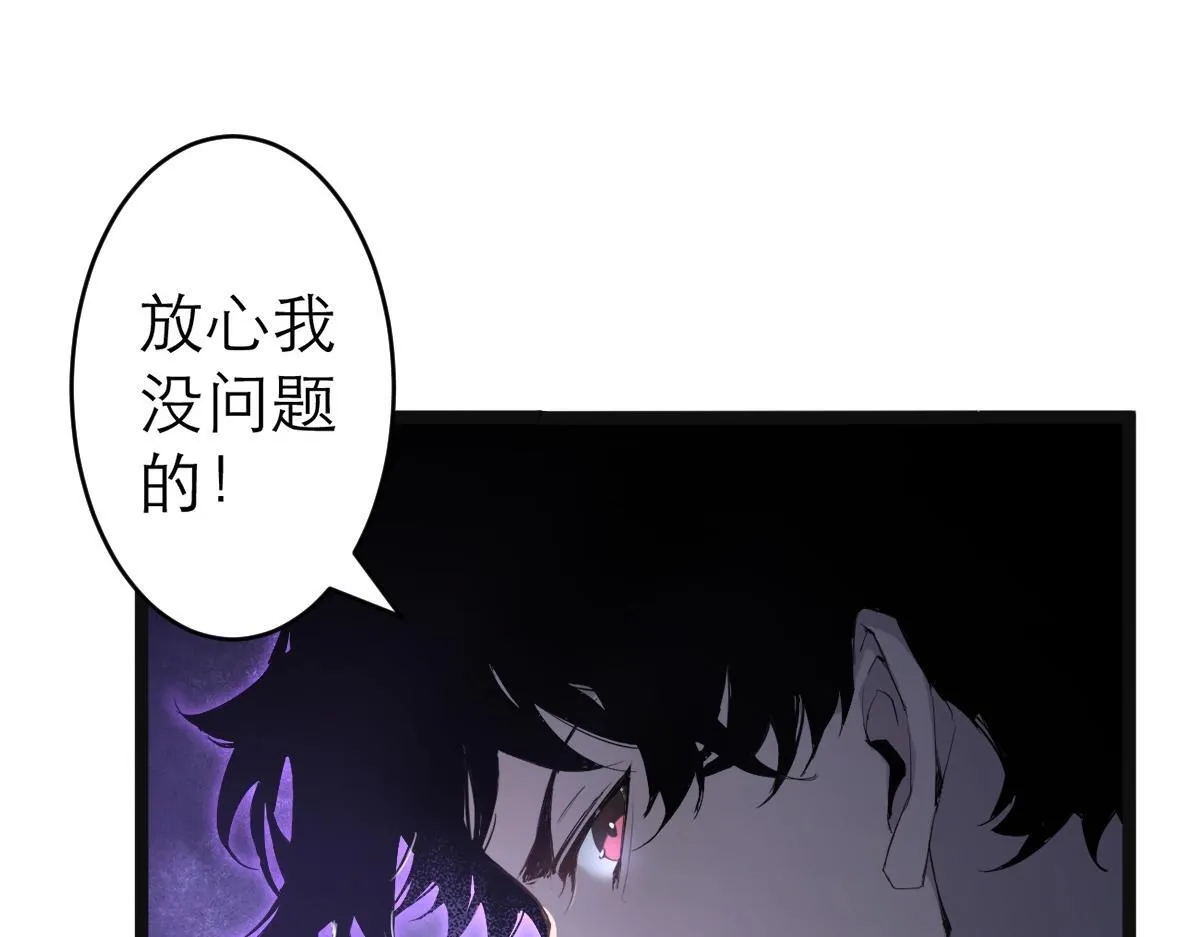 第3话 正面对抗34