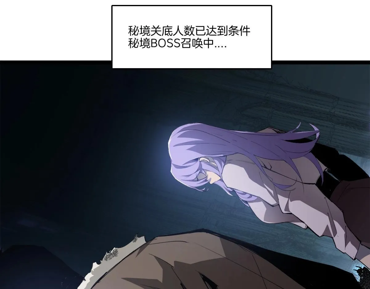 第3话 正面对抗36
