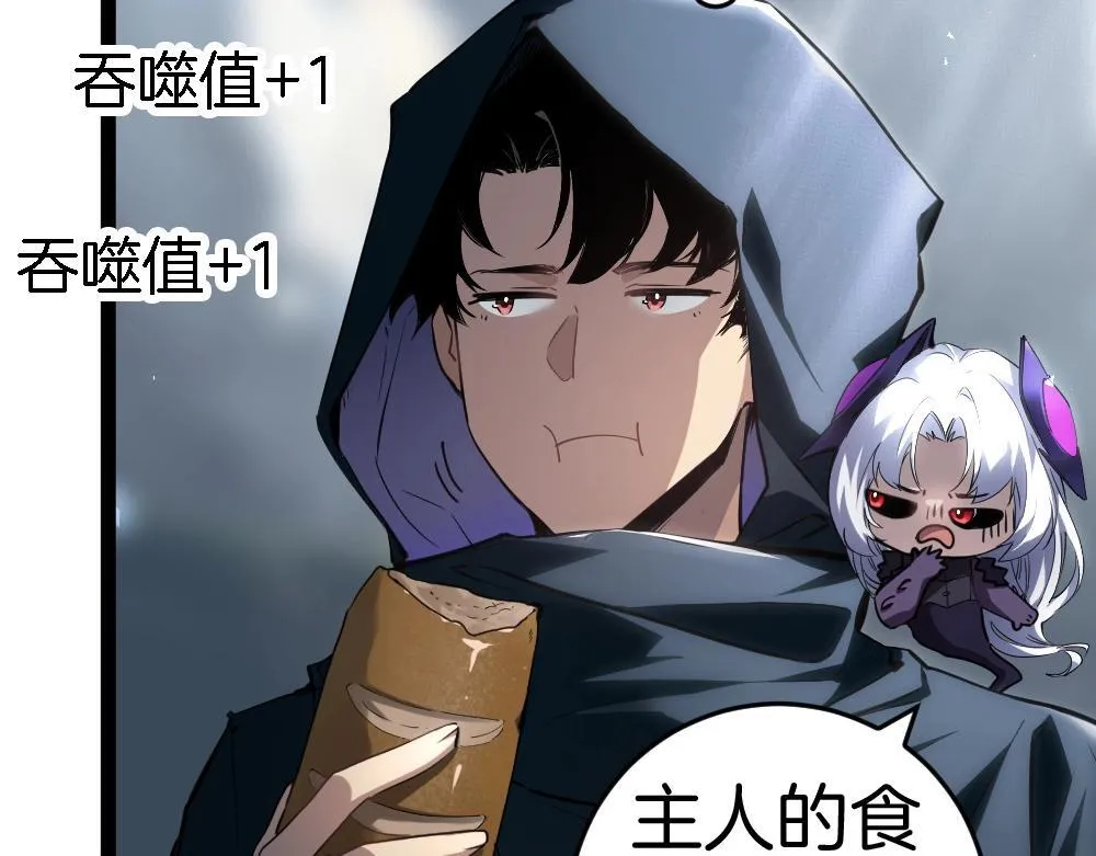 第4话 启程荒野163