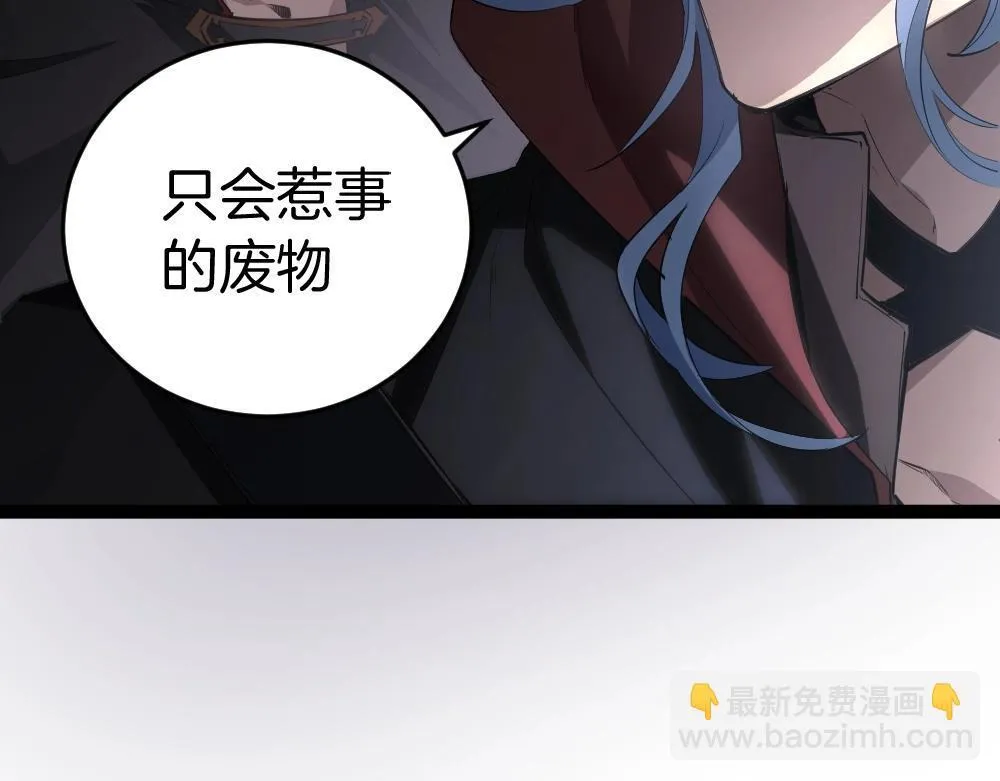 第5话 萧家与荒野28
