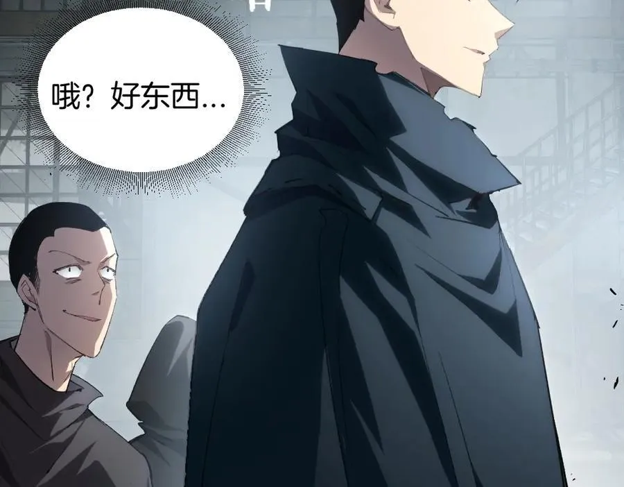 第8话 修罗场18