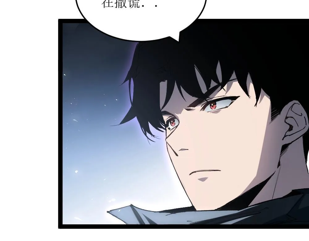 第6话 砍倒45