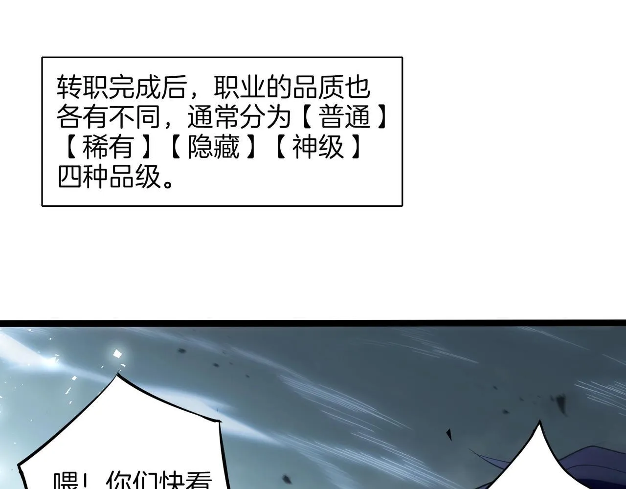 第1话 生活系学霸29