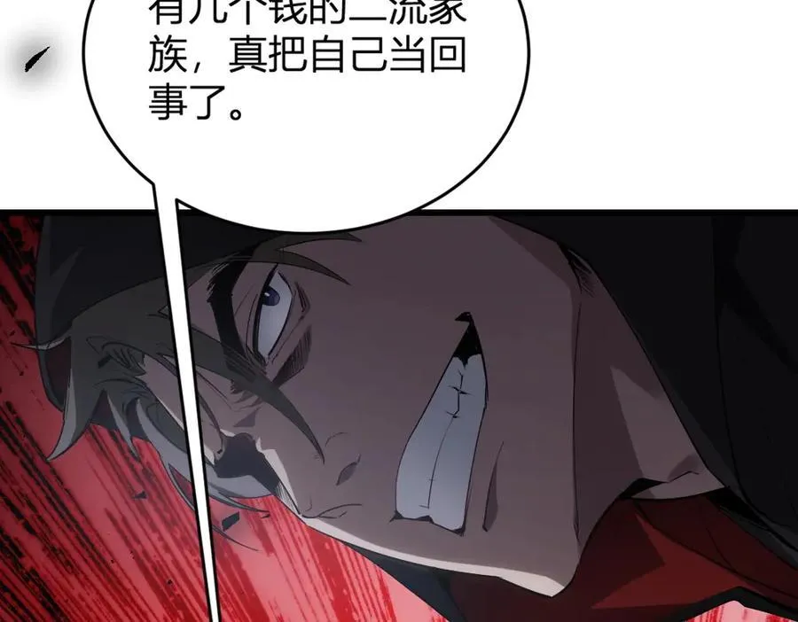 第9话 嘴贱17