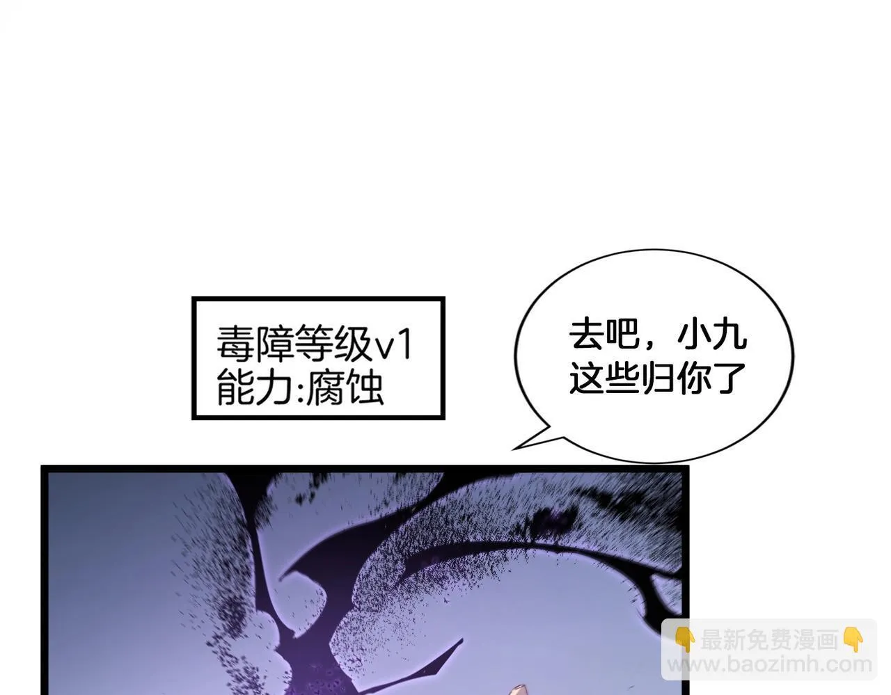 第2话 小试牛刀164