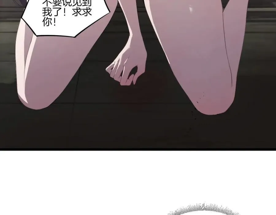第8话 修罗场63