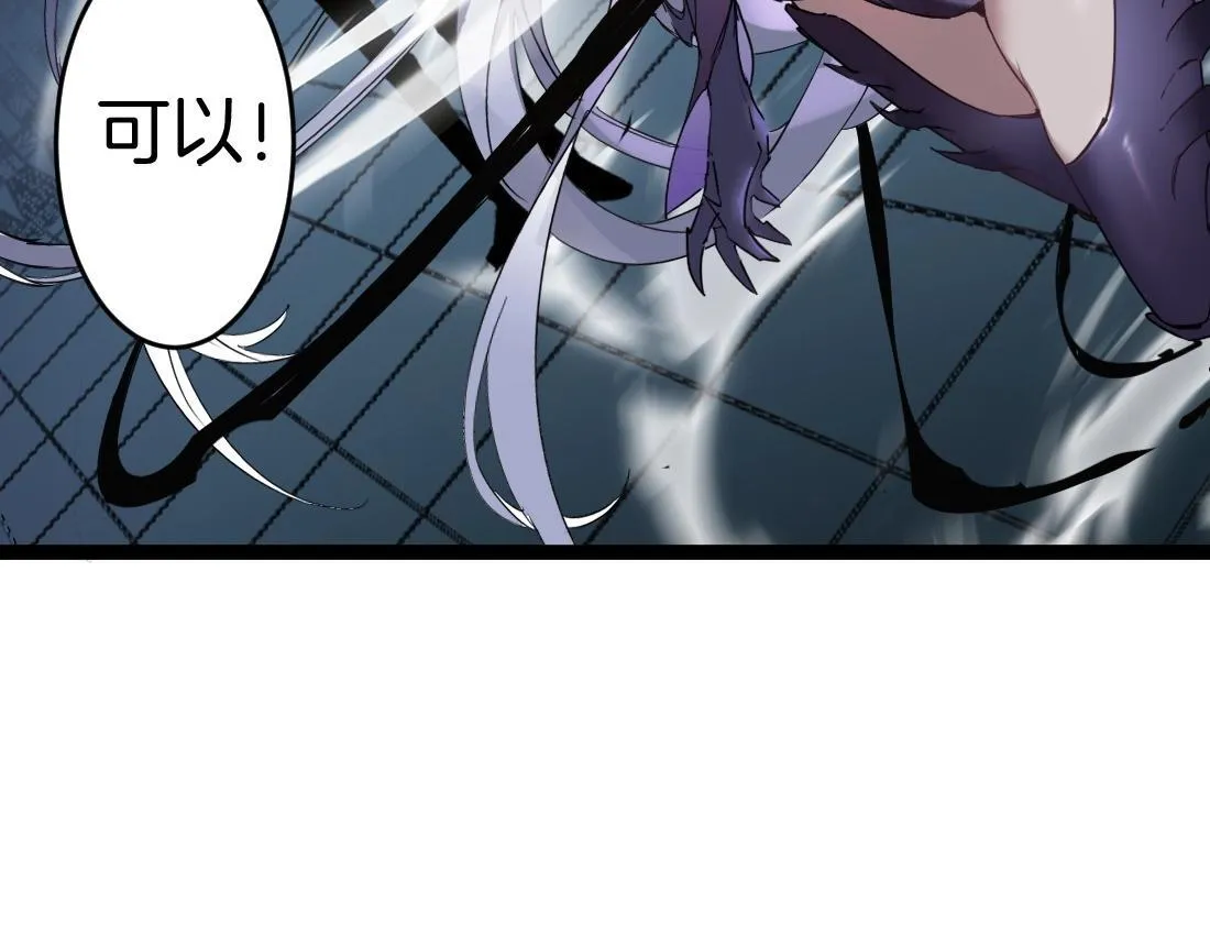 第3话 正面对抗107