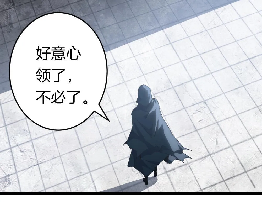 第5话 萧家与荒野38