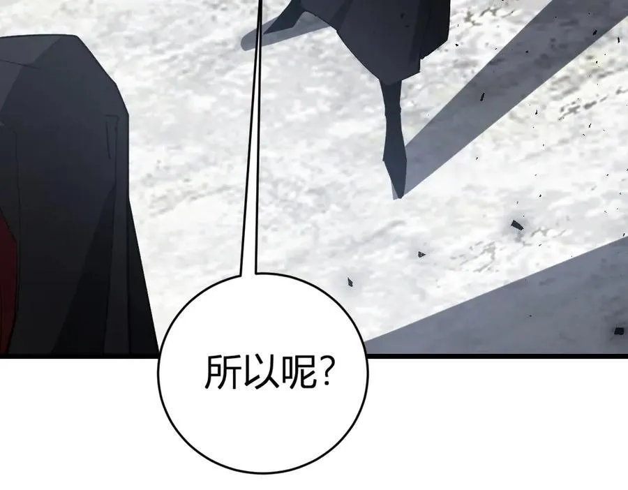 第9话 嘴贱9