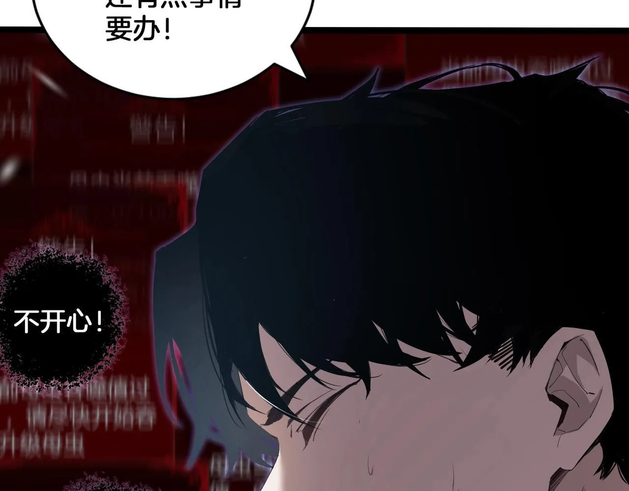 第2话 小试牛刀67