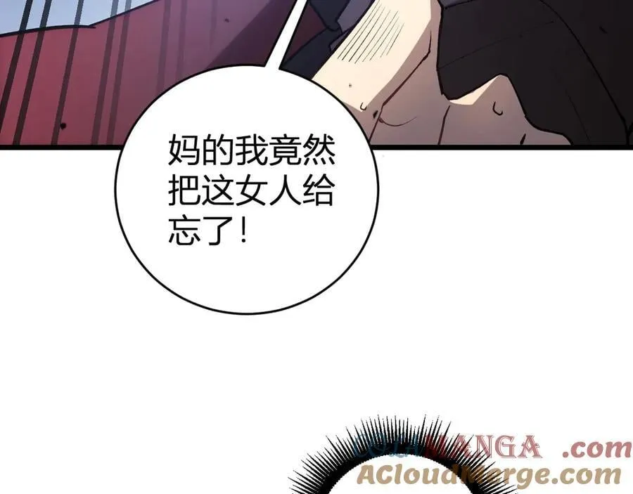 第9话 嘴贱124