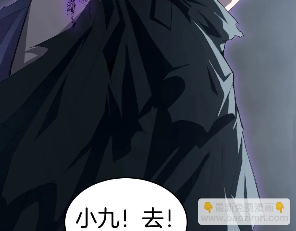 第5话 萧家与荒野134