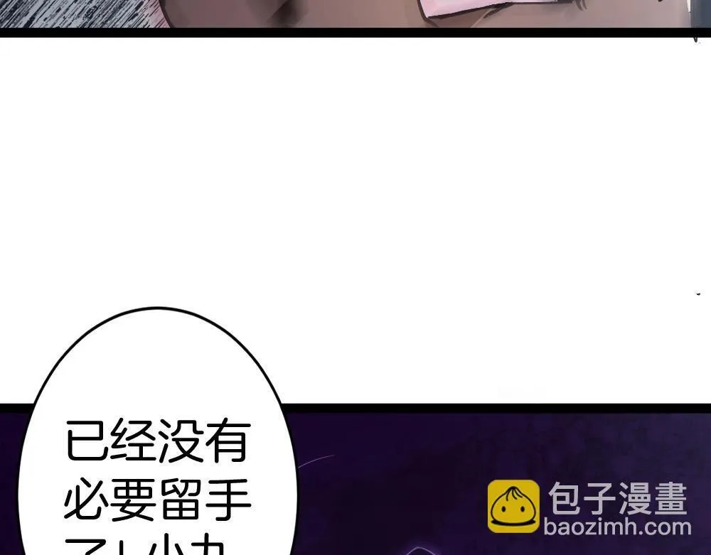 第5话 萧家与荒野12