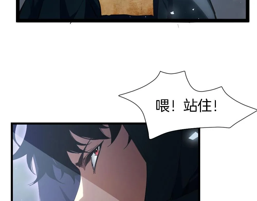第4话 启程荒野181