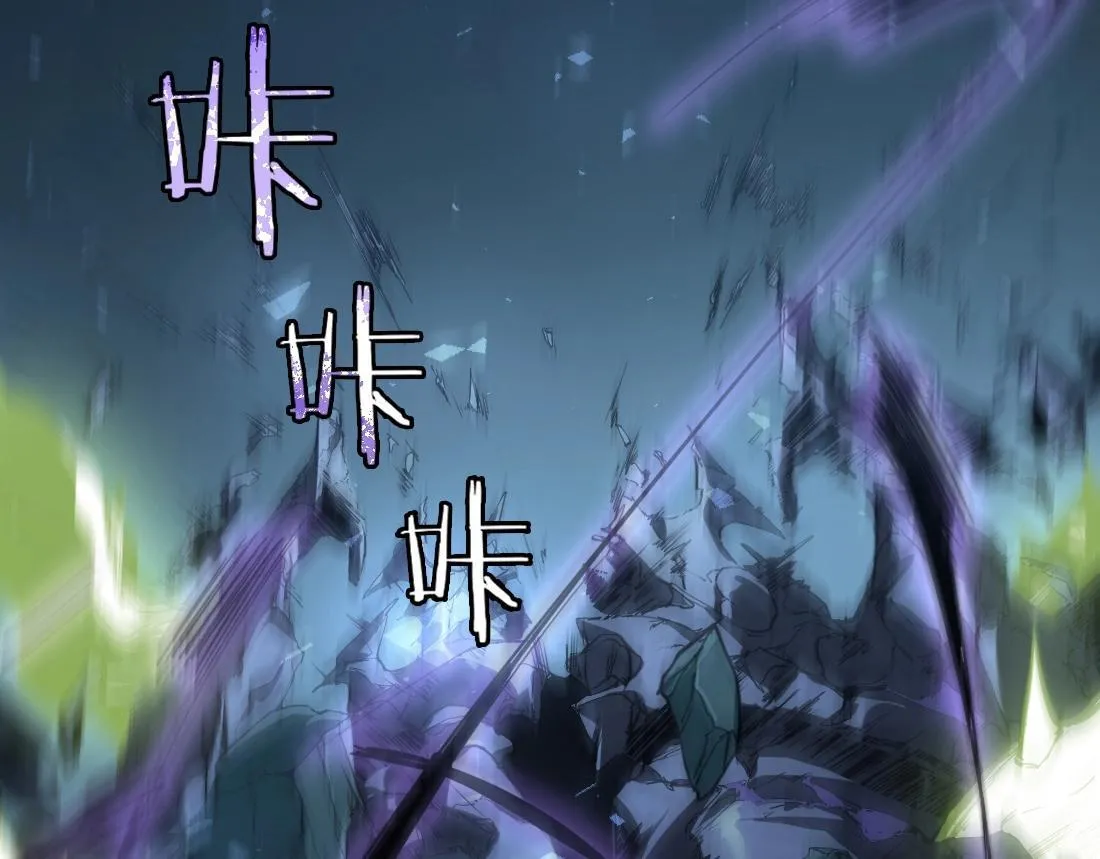 第4话 启程荒野38