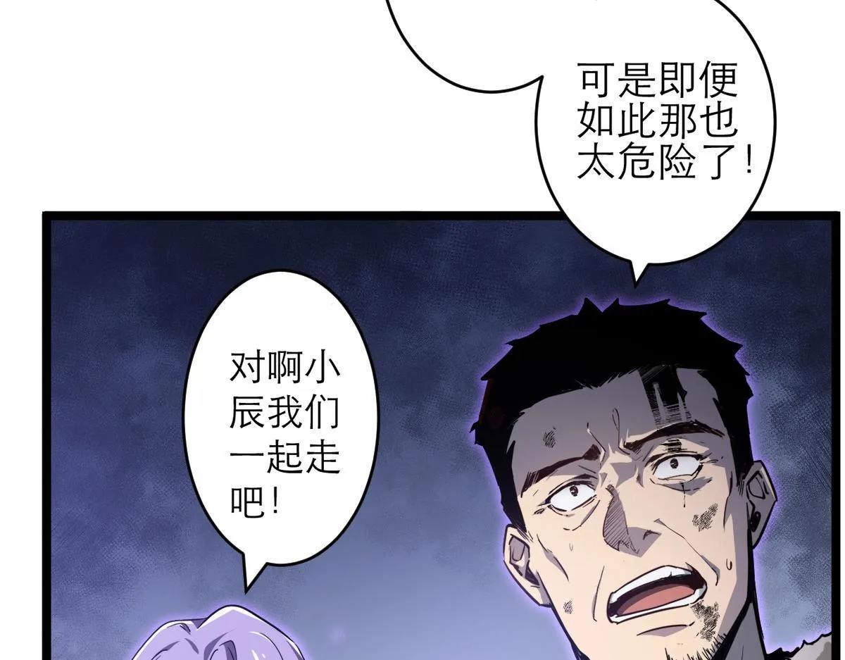 第3话 正面对抗32