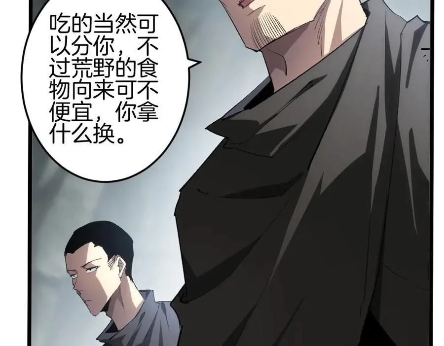 第8话 修罗场15