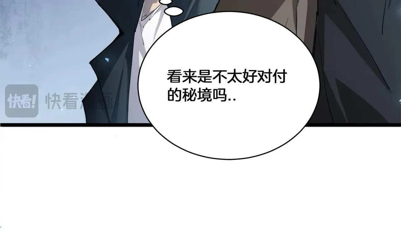 第2话 小试牛刀114