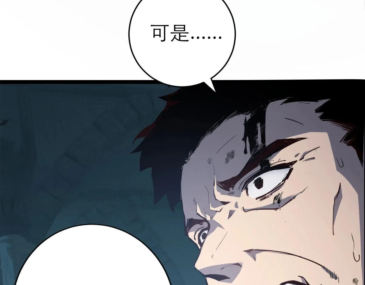 第3话 正面对抗41