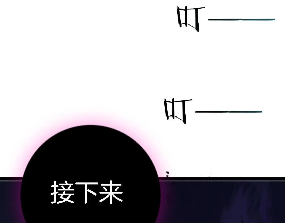 第6话 砍倒119