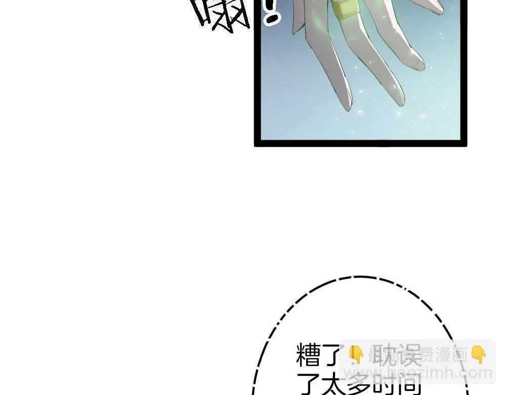 第6话 砍倒18