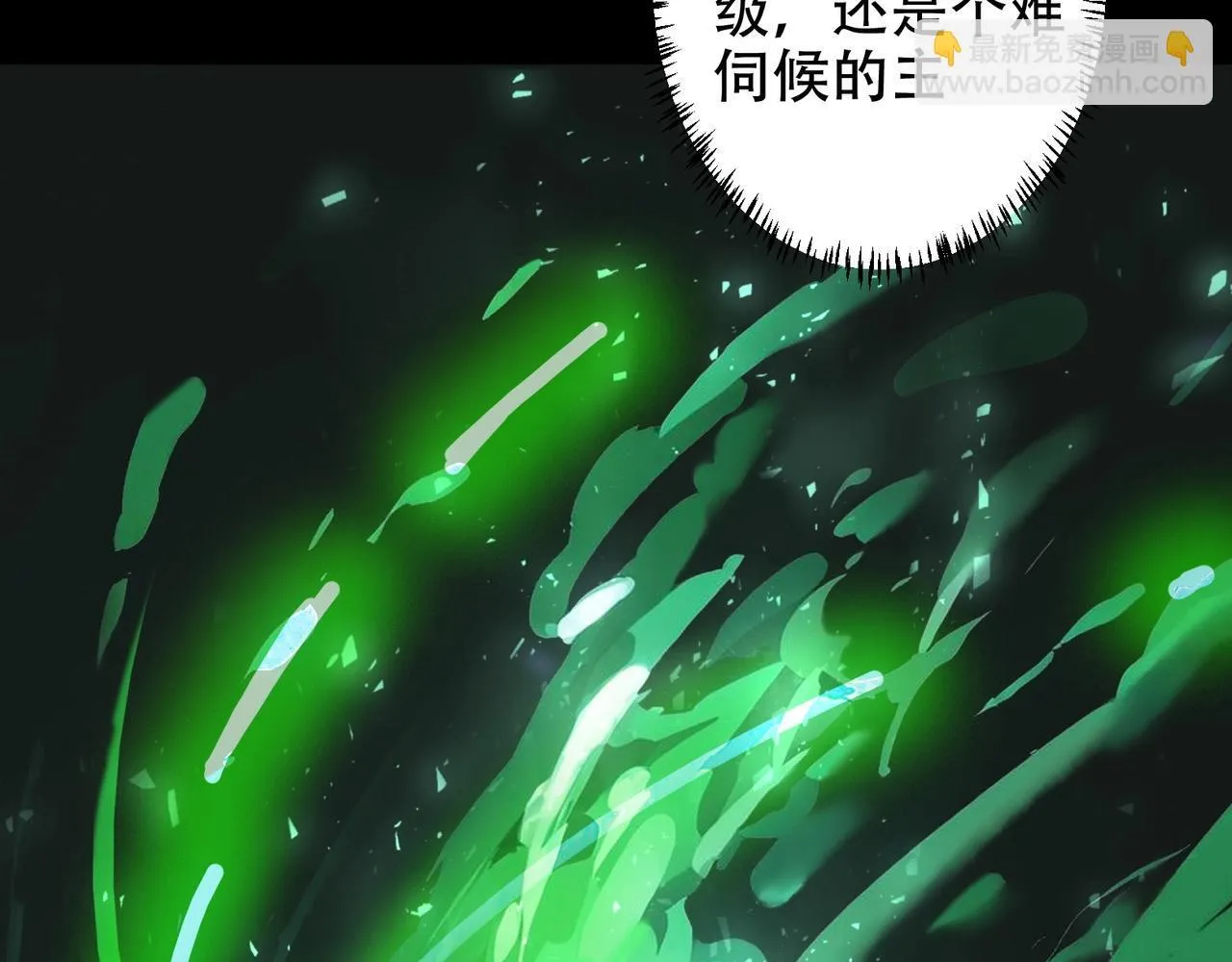 第1话 生活系学霸150