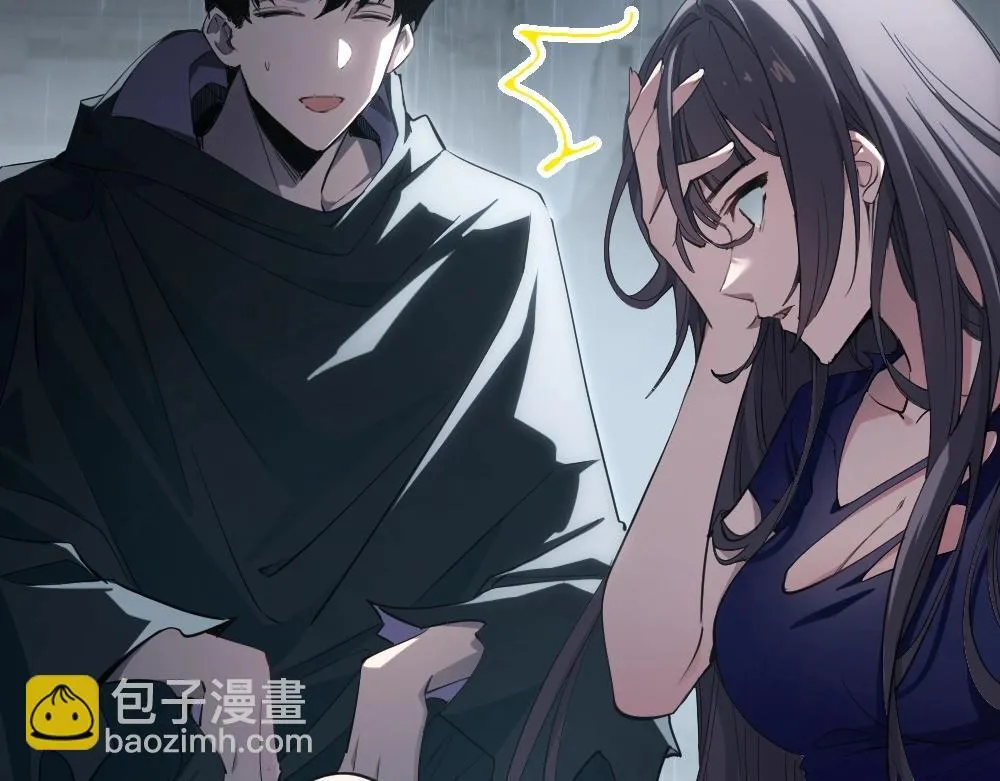 第6话 砍倒8