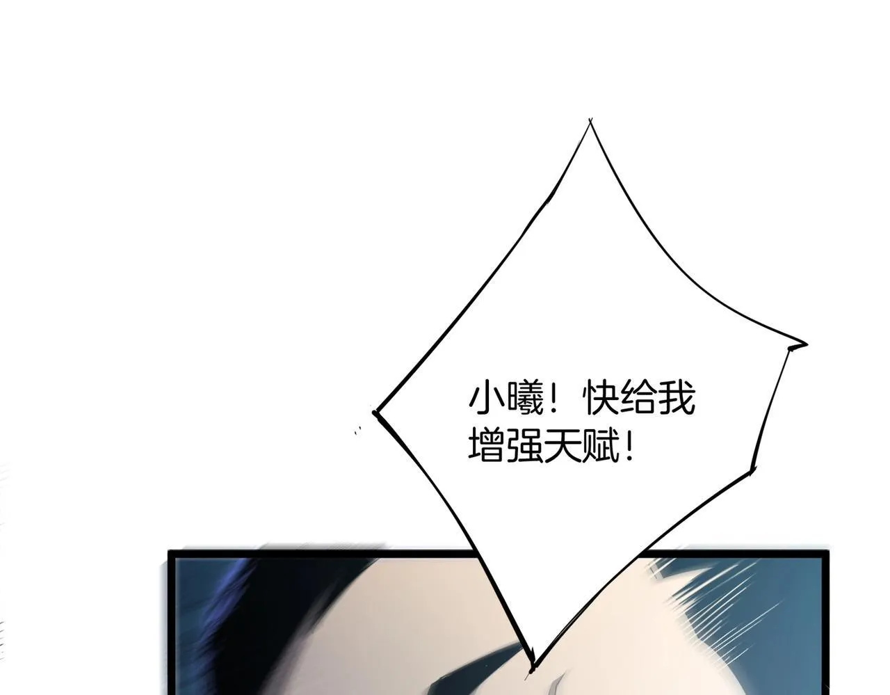 第2话 小试牛刀138