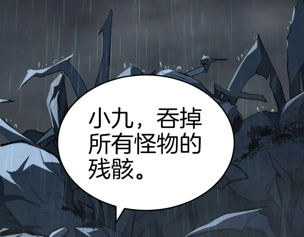 第5话 萧家与荒野128