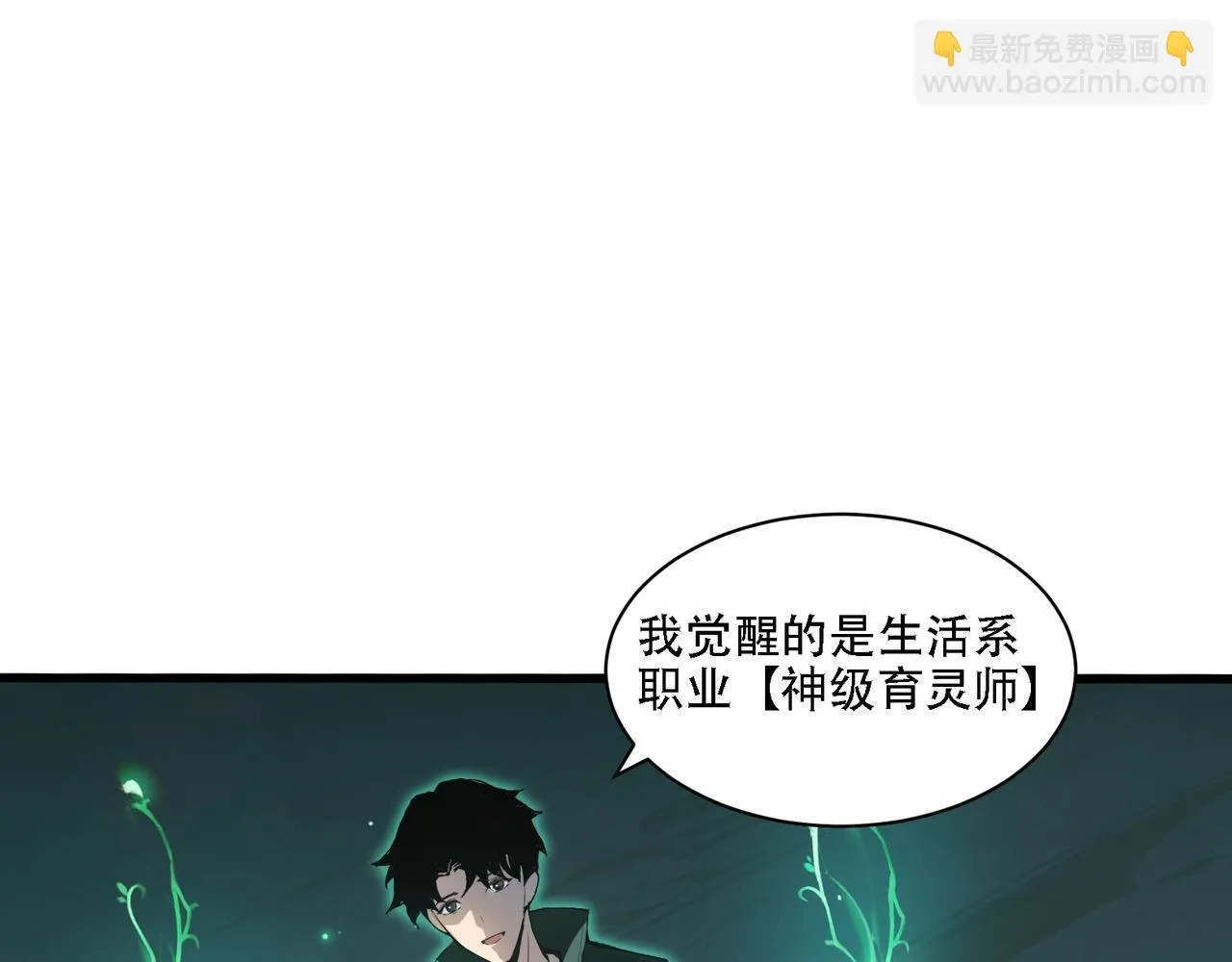 第1话 生活系学霸55
