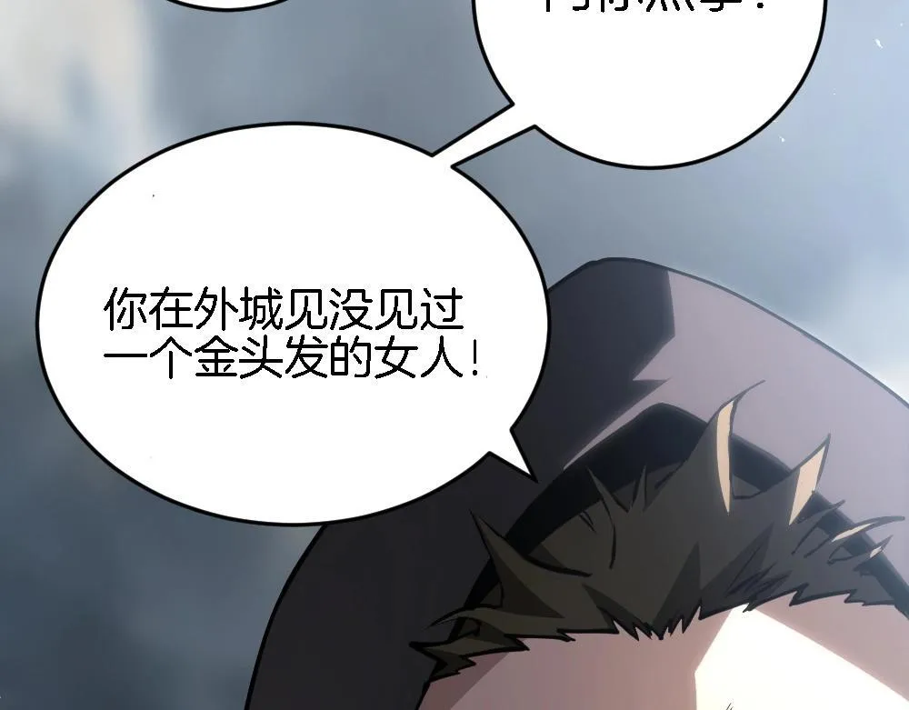 第4话 启程荒野183