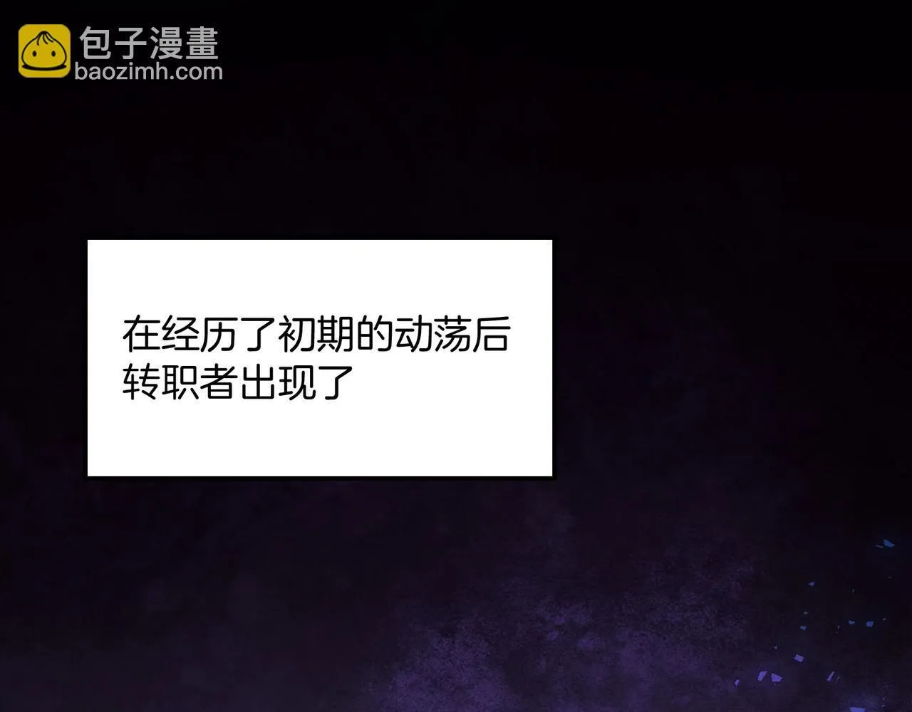 第1话 生活系学霸11