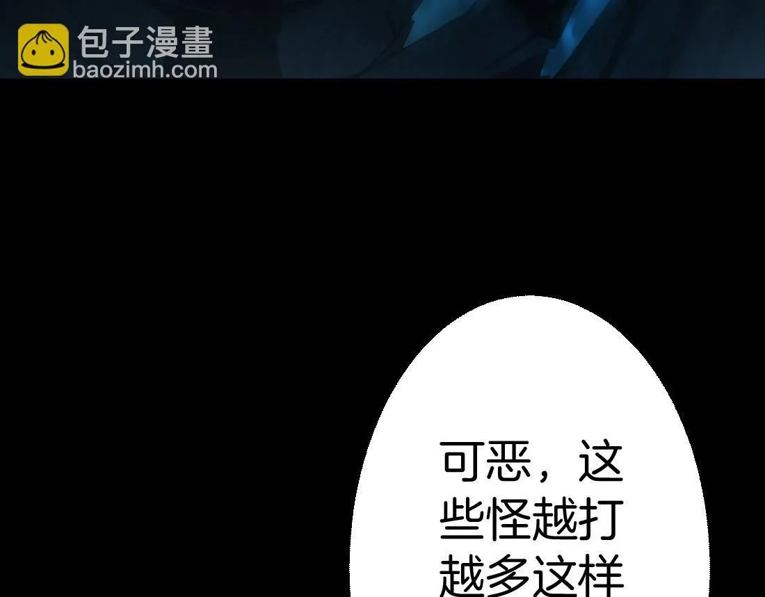 第3话 正面对抗5