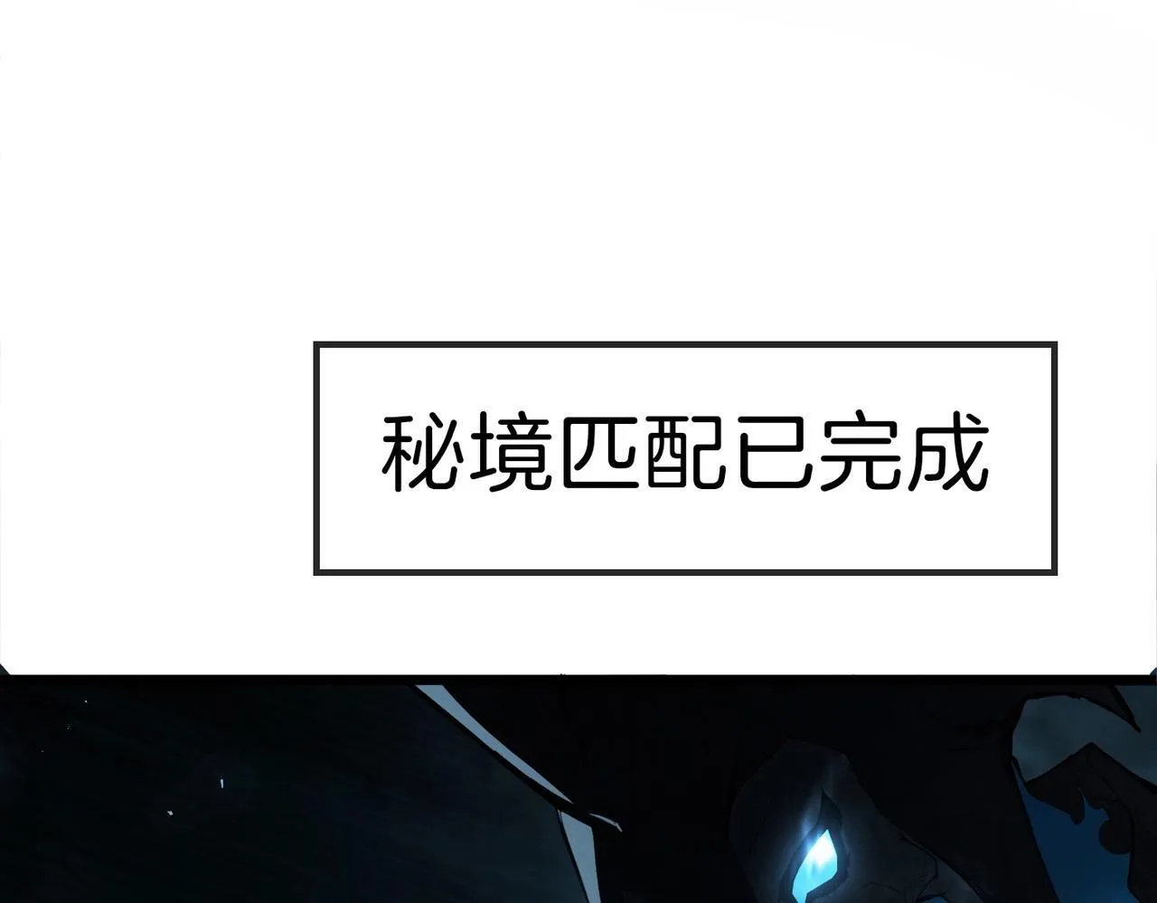第2话 小试牛刀106