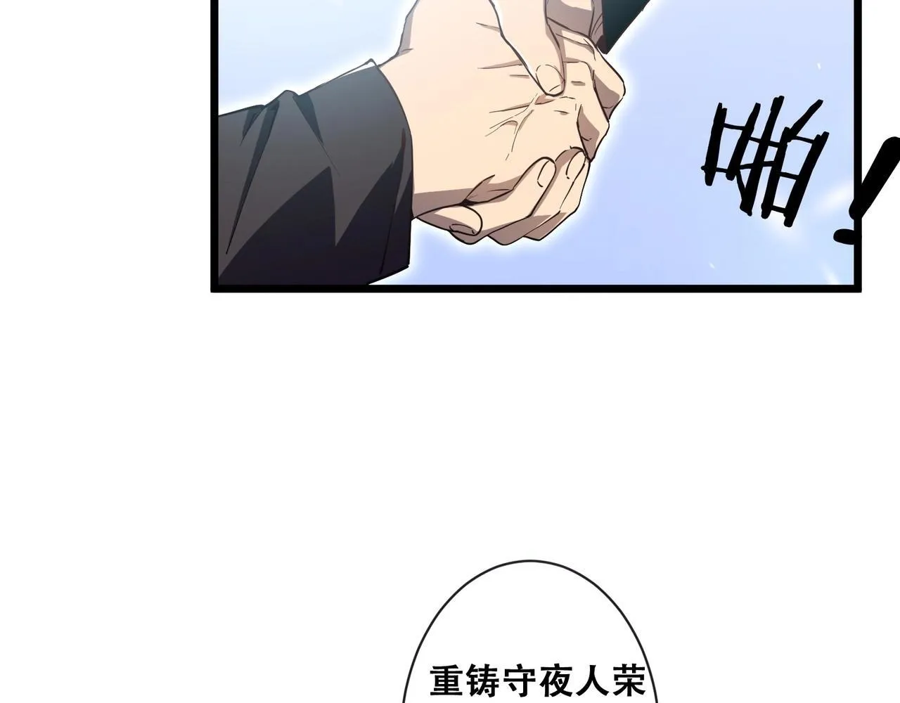 第2话 小试牛刀59