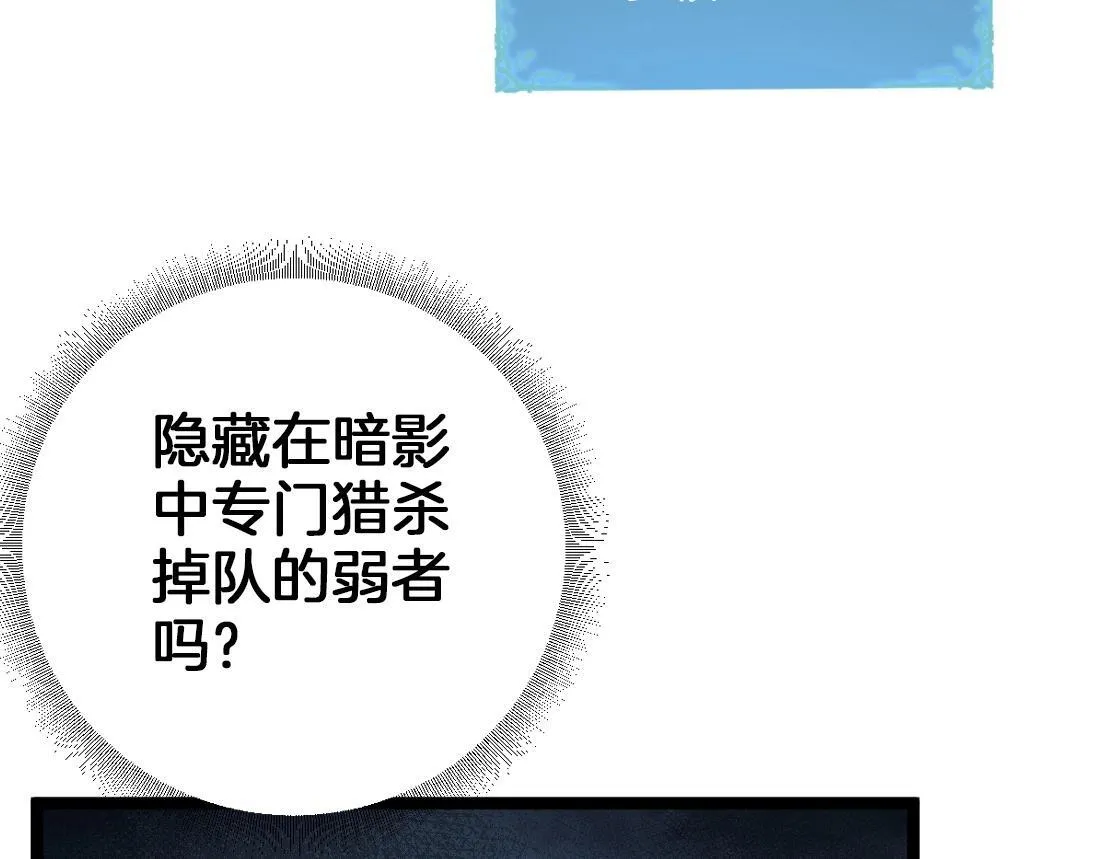 第2话 小试牛刀185