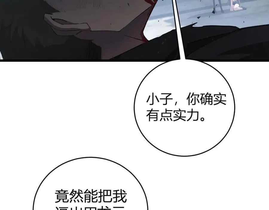 第9话 嘴贱143