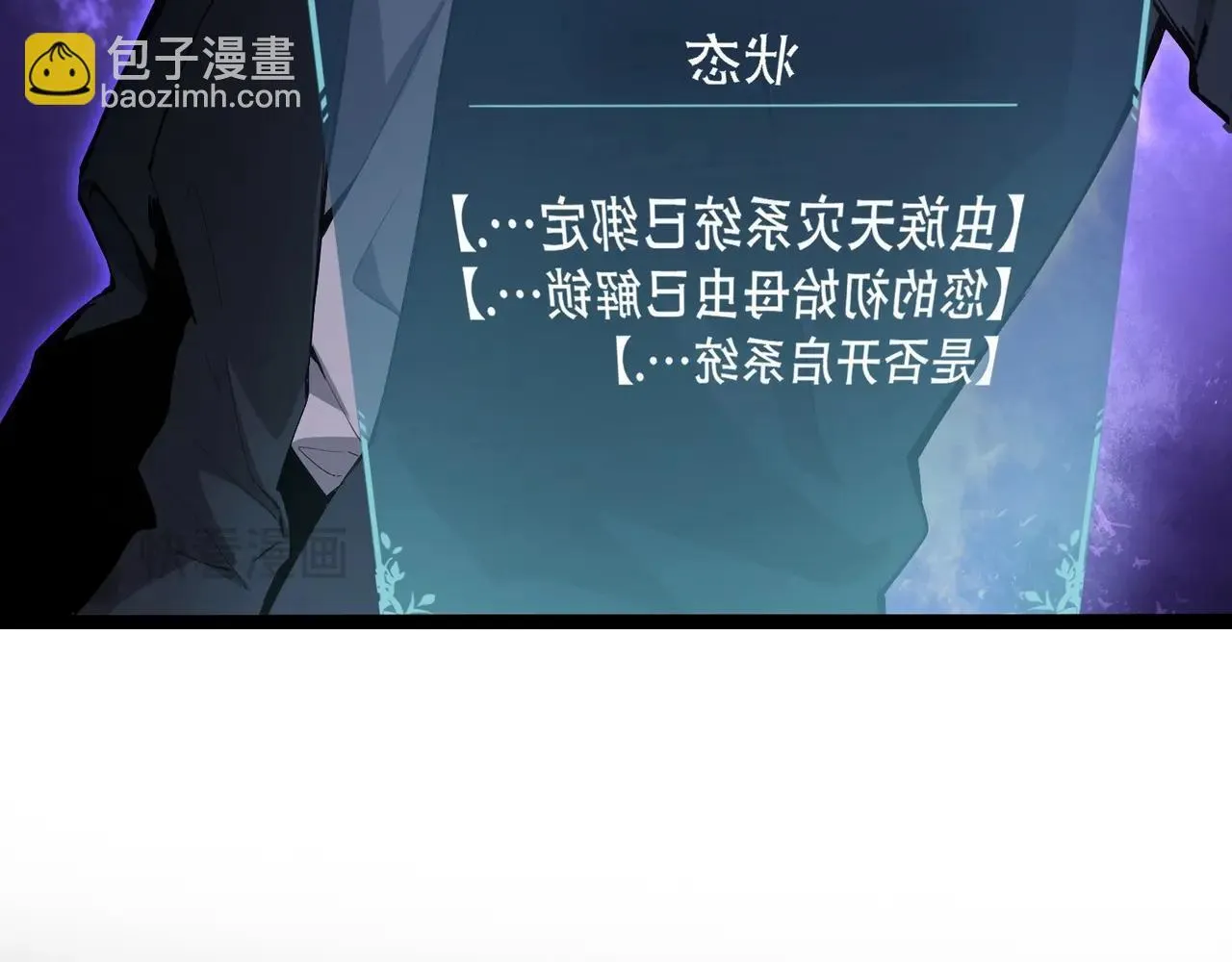 第1话 生活系学霸83