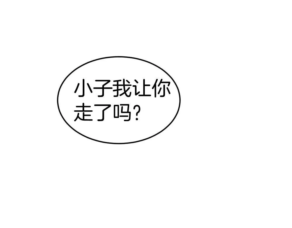 第4话 启程荒野195
