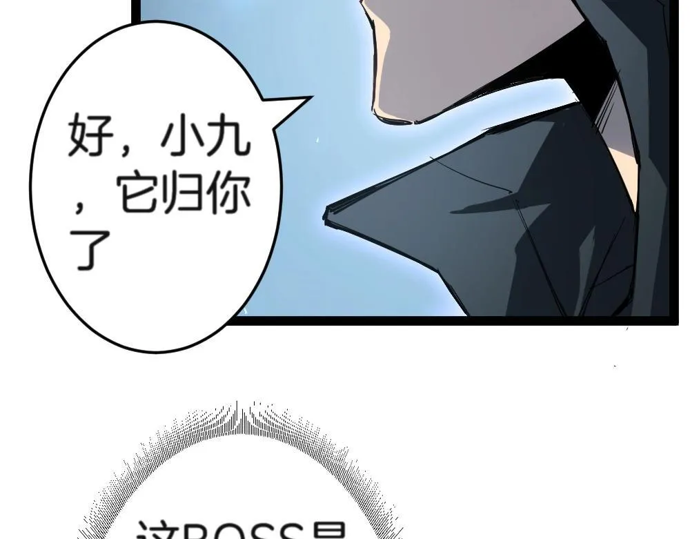 第4话 启程荒野95